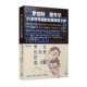 包邮 人民文学出版 学生托乐思 〔奥地利〕罗伯特·穆齐尔 正版 9787020195244 迷惘 著 社