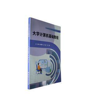 老虎也会吃草吗(2019年）  儿童科普 动物行为 自然科学 趣味问答 子读 认知启蒙 9787576327304