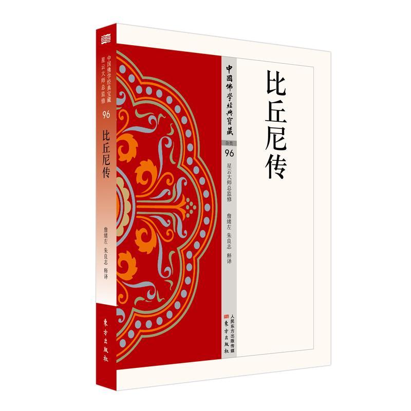 包含東方醫院黃牛號販子掛號黃牛票販子電話的詞條