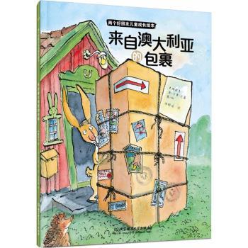 来自澳大利亚的包裹 澳洲文化探索 经典案例解析 全彩插图呈现 历史人文溯源 艺术生活鉴赏 澳洲文化探索9787568231824