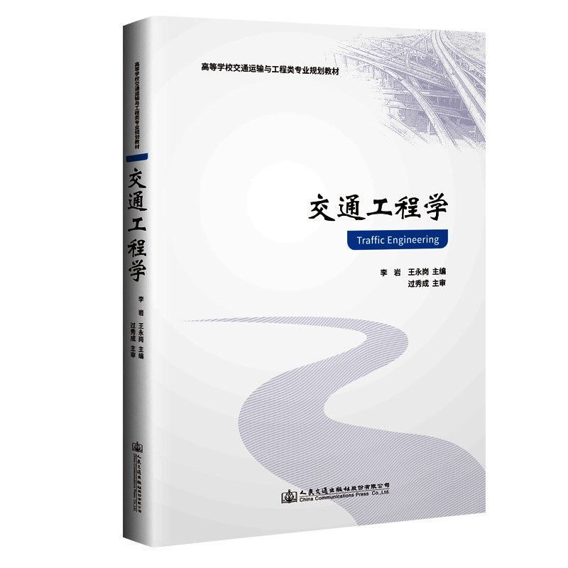 高等数学同济教材(上下册)+同步辅导及习题全解(上下册)·第七版(套装共4册) 同济高数 习题全解 第七版 9787114151613