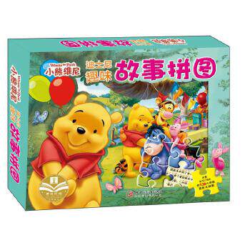 正版授权 迪士尼趣味故事拼图·小熊维尼(盒装) 迪士尼正版授权 小熊维尼拼图 趣味故事盒装 儿童益智玩具 9787548058083
