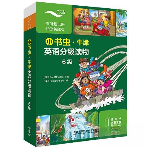 小书虫牛津英语分级读物 6级(全9册) 6级(全9册) 提升英语能力 分级体系完善 系统方法 6级(全9册)9787521352009