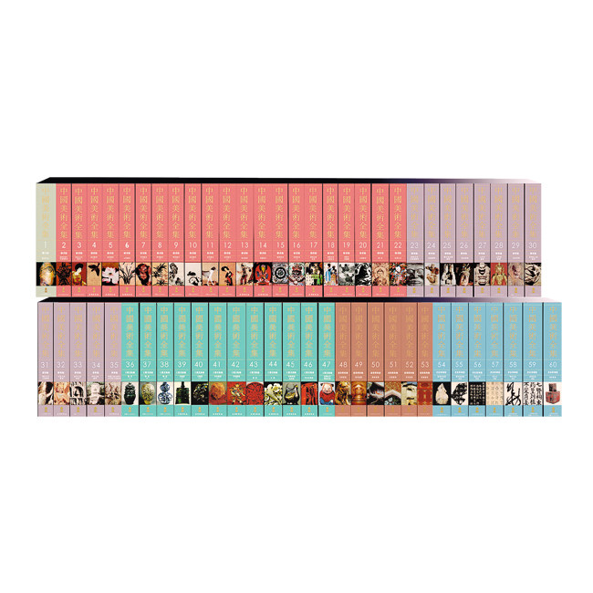 正版 中国美术全集 全60卷 精装 绘画编 雕塑编 工艺美术编 书法篆刻 编敦煌彩塑/秦汉/隋唐/五代宋/元明清/雕塑 民间年画单本全套