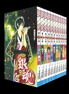正版包邮 《银魂》12-22卷普通版飞机盒 （日）空知英秋 9787505622838 连环画-75056