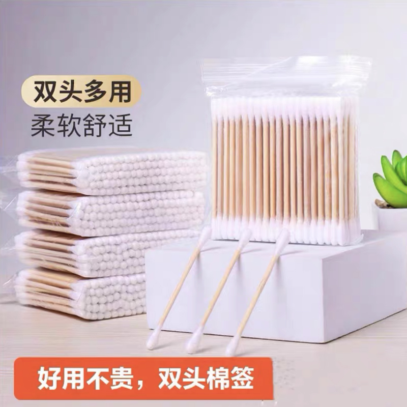 双头棉签掏耳朵棉签婴儿棉棒化妆卸妆棉球一次性无菌双头棉花棉棒