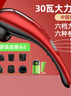 乐伴海豚电动按摩棒器手持式多功能全身肩颈腰部老人敲打震动锤