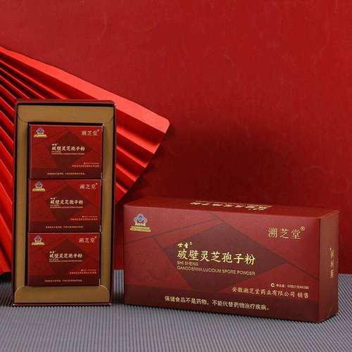 破壁灵芝孢子粉60克盒装 蓝帽认证保健食品传统滋补养生