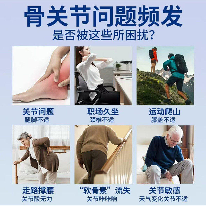 元气鹤全康牌氨糖软骨素钙胶囊补软骨护关节保健品增强骨密度食品