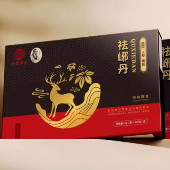 共话中医仲景药业祛丹鹿胶人参黄芪60克(10瓶)