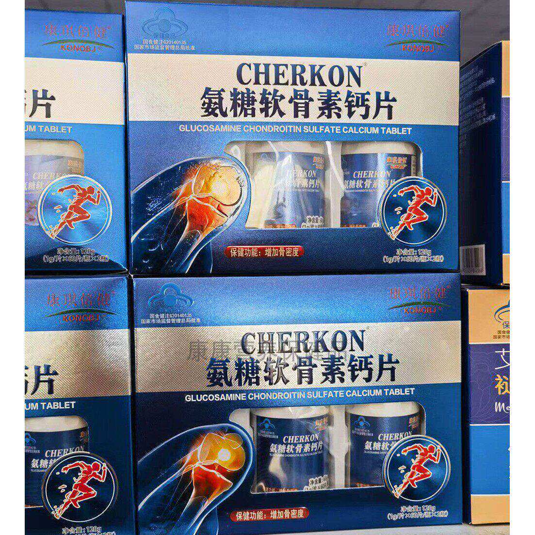 氨糖软骨素钙片中老年人补钙关节骨密度120片碳酸钙