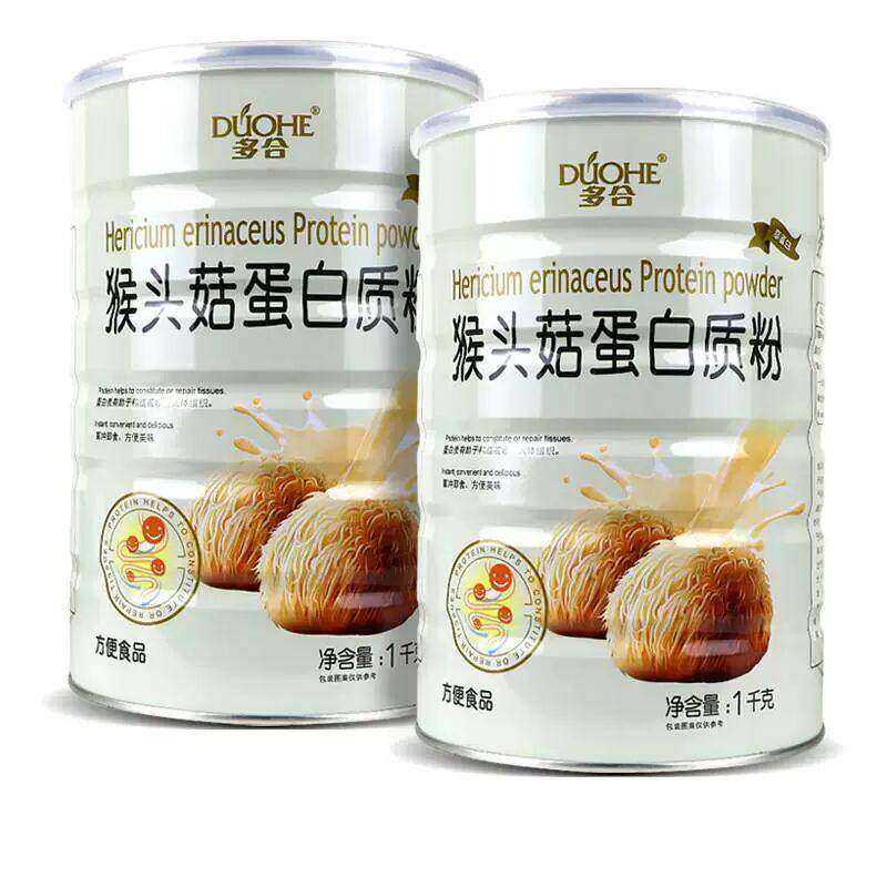 拍1发2罐多合猴头菇蛋白质粉1000g/罐补充大豆乳清蛋白营养