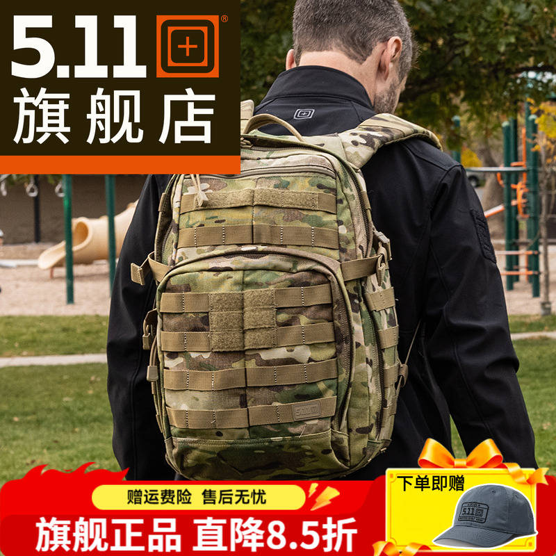 美国5.11双肩背包56562