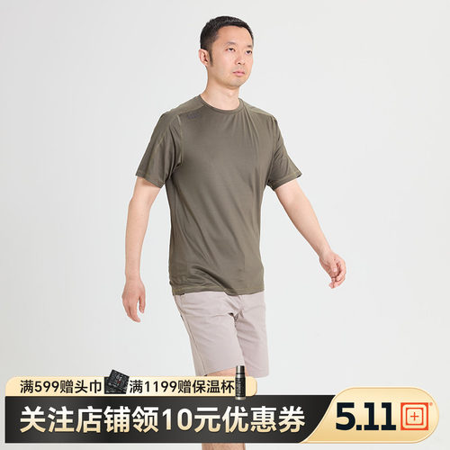 美国511表现短袖7710210