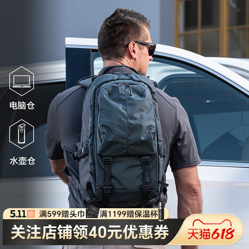 5.11户外LV18 双肩背包511休闲包灰人商务战术包56700【福利款】