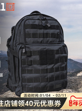 美国5.11战术背包rush24小时突击包511突击防泼水双肩包37L56563