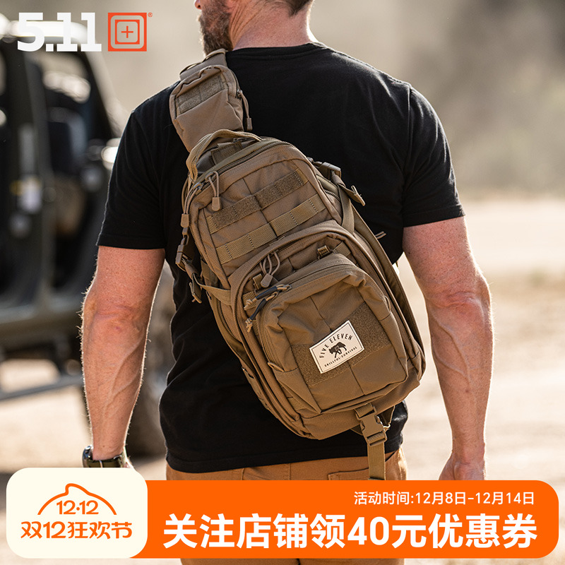 户外冲锋10号单肩包5.11