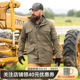 5.11户外春秋m65风衣 夹克外套男上衣78036 511中长款