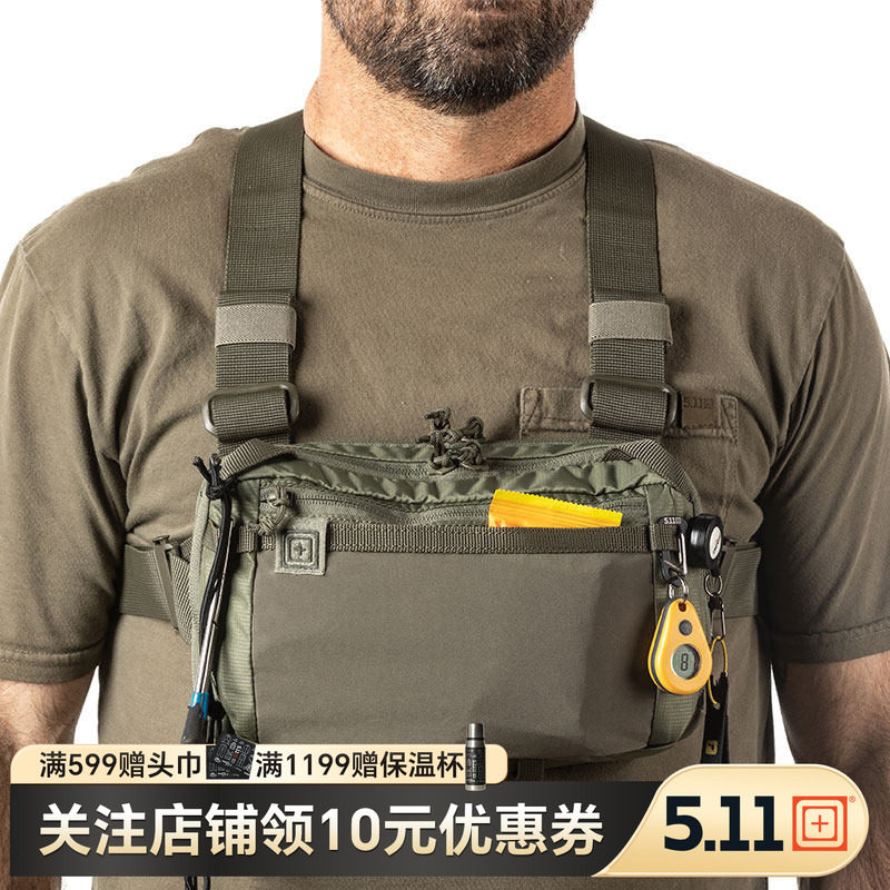 美国5.11天擎多用途胸挂包 户外休闲双肩包 56769/56770