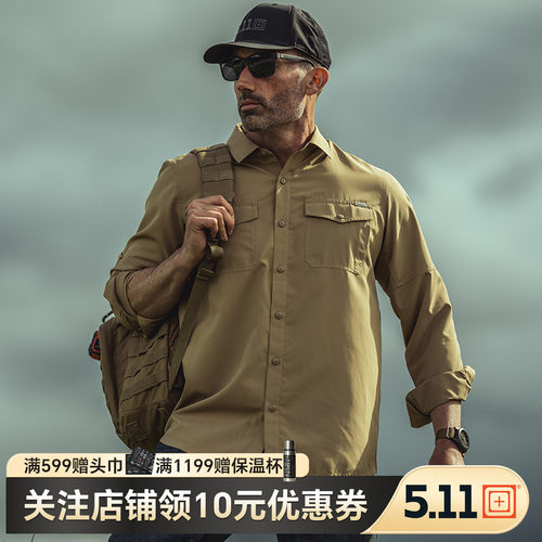 5.11长袖衬衫射手72521