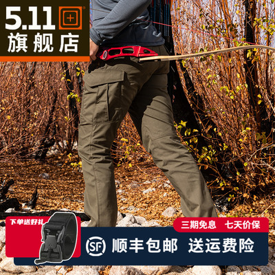 美国户外战术长裤户外5.11
