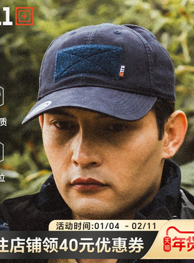 美国5.11春秋透气户外遮阳帽511休闲通勤旗手帽 89406