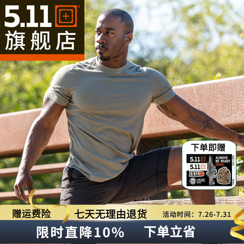 美国5.11训练T恤男士短袖