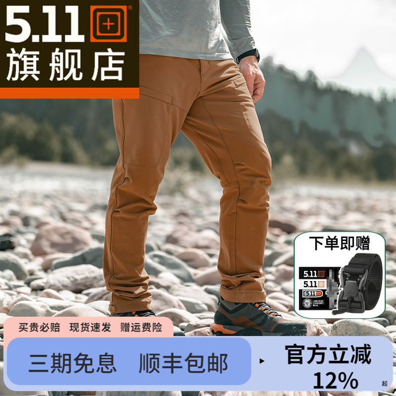 美国5.11户外休闲裤子43064