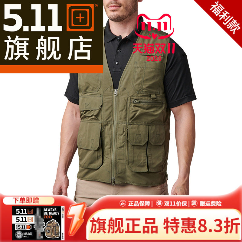 美国5.11户外战术背心511男防风多口袋战术马甲80034【福利款】