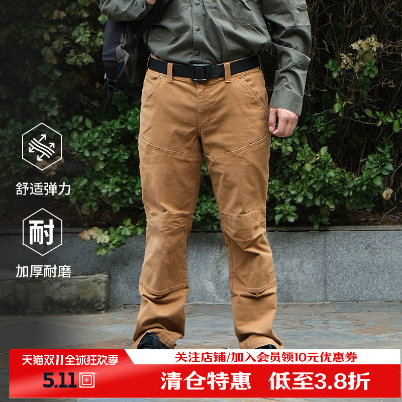 【联盟2.0】5.11男通勤弹力休闲长裤511多口袋工装裤 7740057