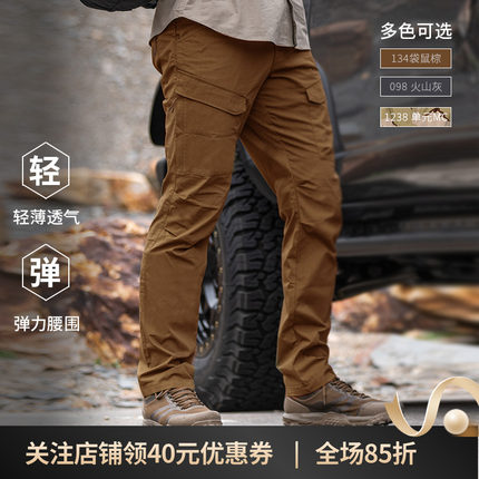 5.11休闲长裤511男春夏轻薄弹力透气迷彩战术裤子午线工装裤74544