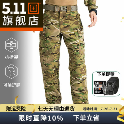 美国户外MC战术裤5.1174350