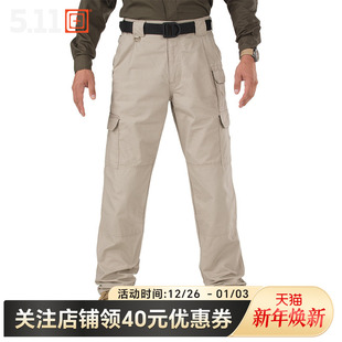 始创款 5.11户外战术长裤 作训长裤 裤 74251 511男攀岩耐磨工装
