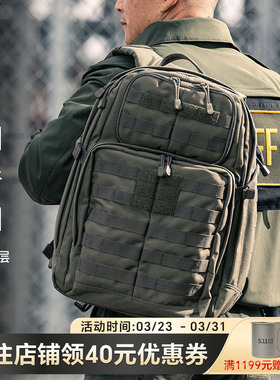 5.11迷彩双肩背包rush12/24小时511战术背包户外装备登山包56561