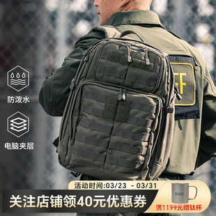5.11迷彩双肩背包rush12 备登山包56561 24小时511战术背包户外装