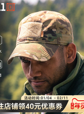 5.11户外棒球帽 511遮阳旗手帽鸭舌帽休闲透气迷彩战术帽 89063