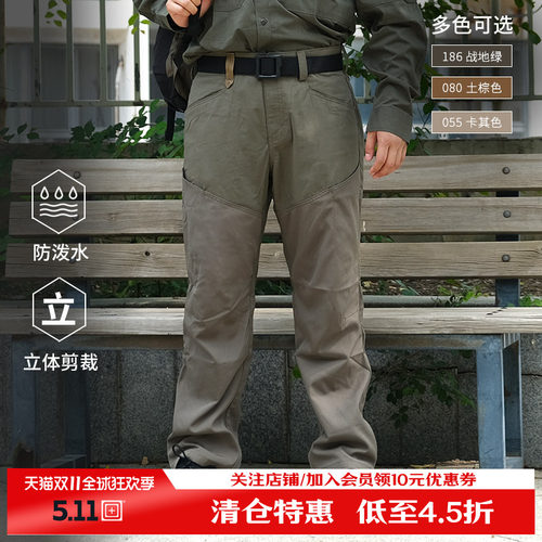 美国5.11战术长裤石匠2.0