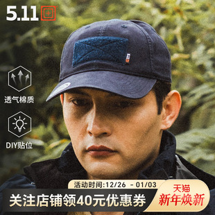 美国5.11春秋透气户外遮阳帽511休闲通勤旗手帽 89406
