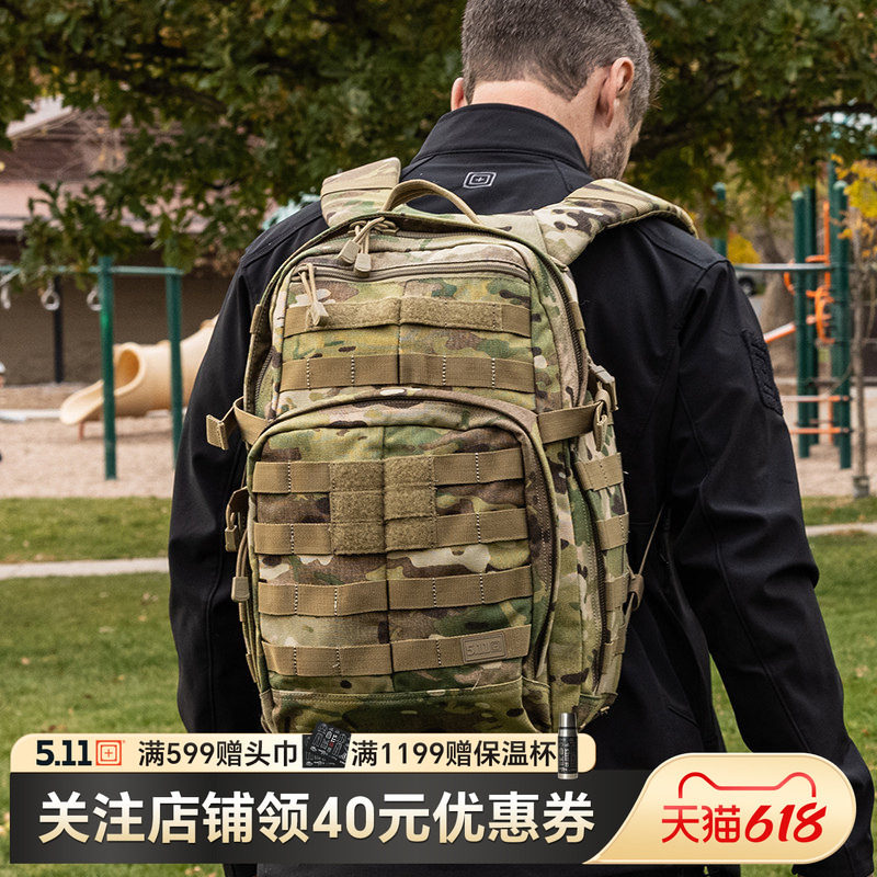 5.11战术背包rush12小时耐磨双肩包电脑包511防泼水迷彩战术包