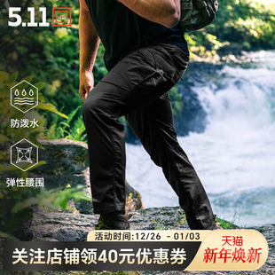 耐磨作训裤  ICON战术裤 74521 春秋多口袋休闲裤 美国5.11艾肯长裤