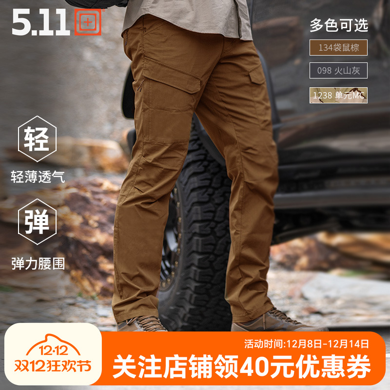 美国5.11春秋战术裤74544