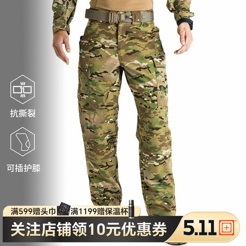 美国户外MC战术裤5.1174350