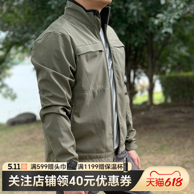 5.11春秋户外防泼水战术夹克511保暖防风2.0变色龙软壳外套48373