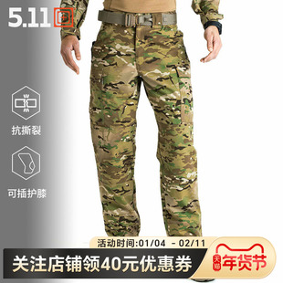 美国5.11户外战术裤 511防泼水男裤 耐磨宽松迷彩工装裤 74350