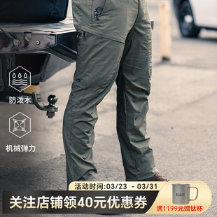 防泼水弹力战术裤 男士 74520 511多口袋休闲裤 5.11山脉直筒战术长裤