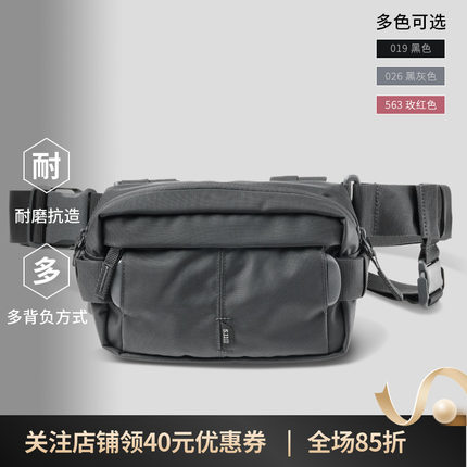 5.11户外斜挎包511LVC6单肩包防泼水腰包5860130【25年新品】