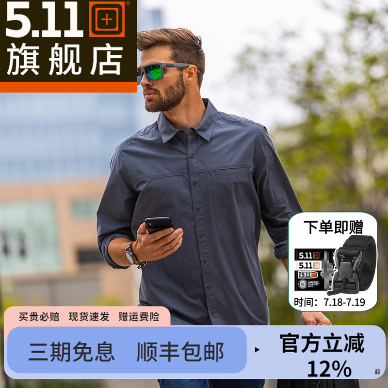 5.11商务休闲衬衣72531