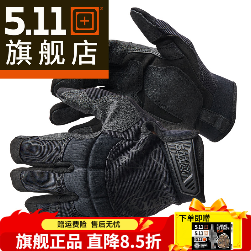 5.11户外战术手套骑行手套511强控3.0男全指手套59389