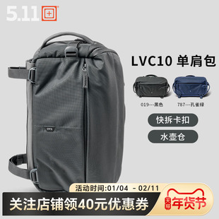 美国5.11男户外斜跨包511LVC10单肩包战术包5860129【25年新品】