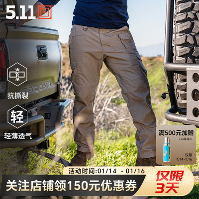 511户外夏薄款透气长裤5.11ABR多口袋休闲裤防泼水工装长裤 74512